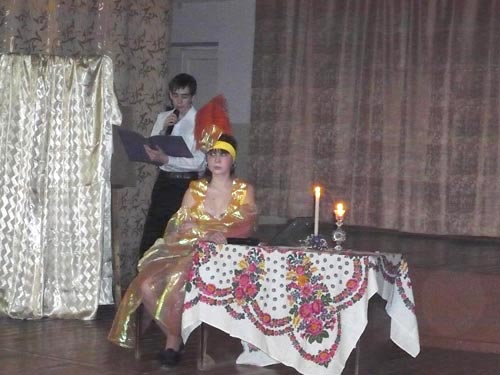 Светлана